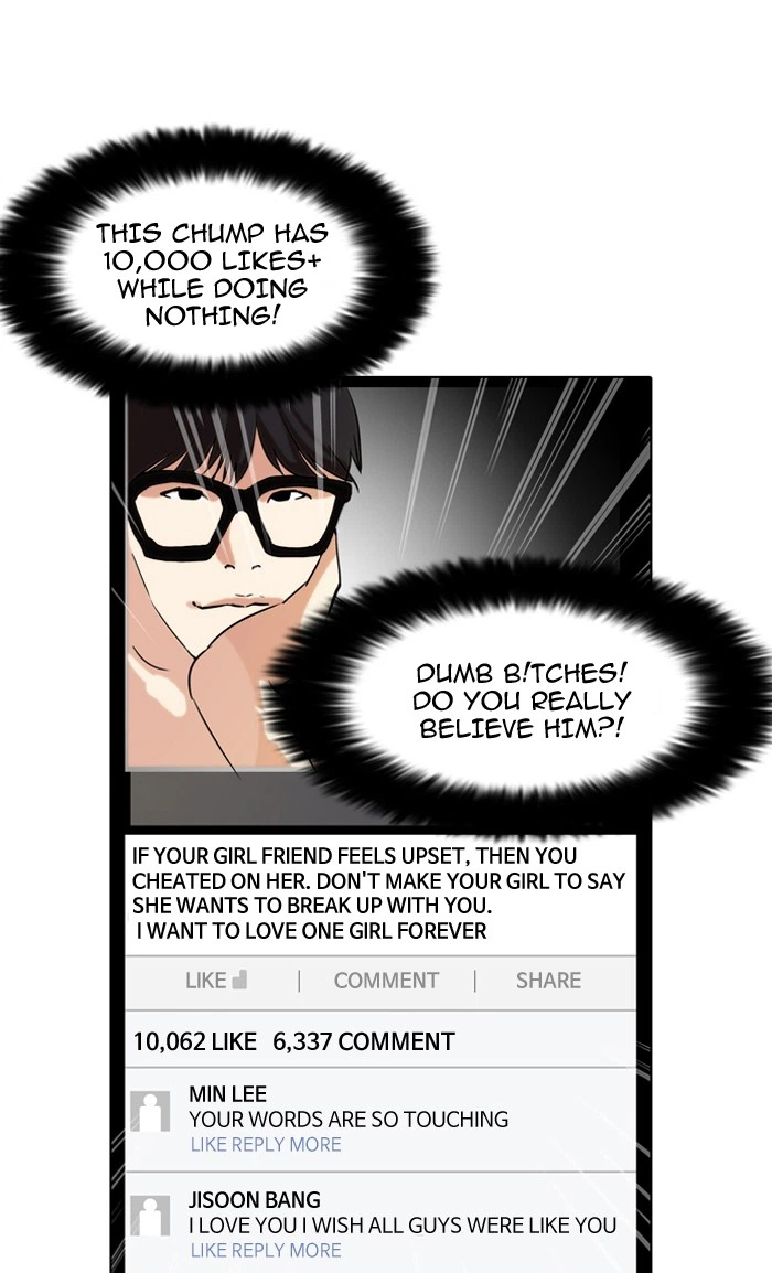 Lookism Chapter 64 — page 32