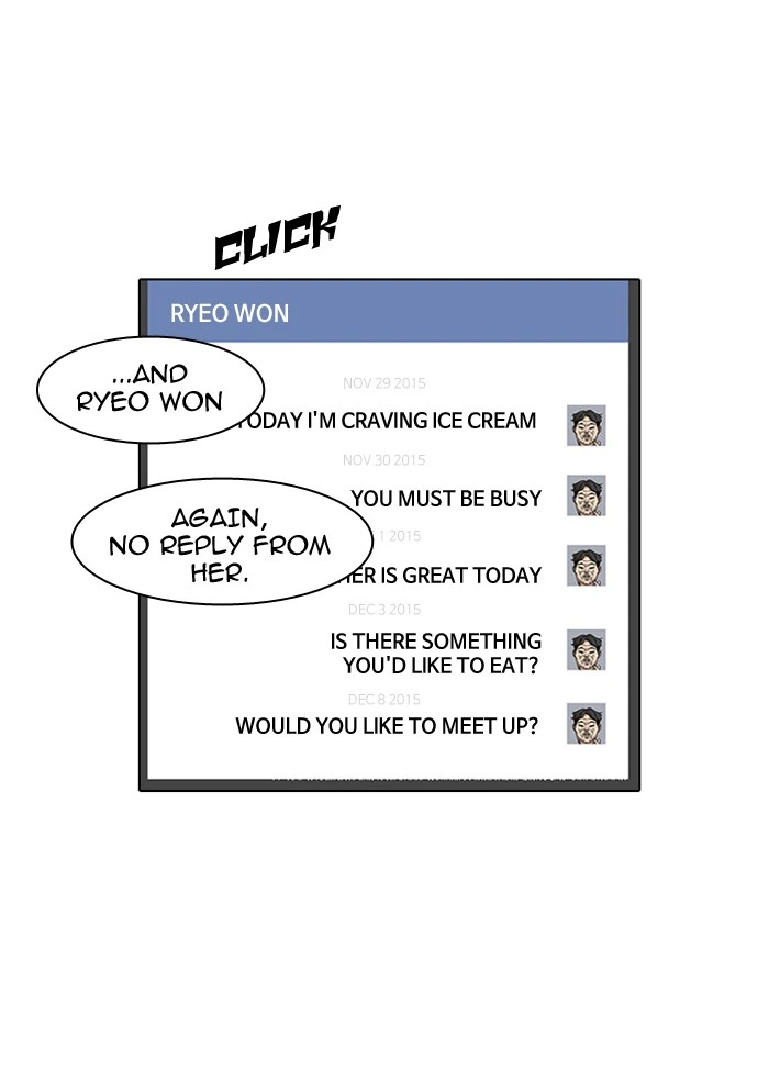Lookism Chapter 64 — page 34