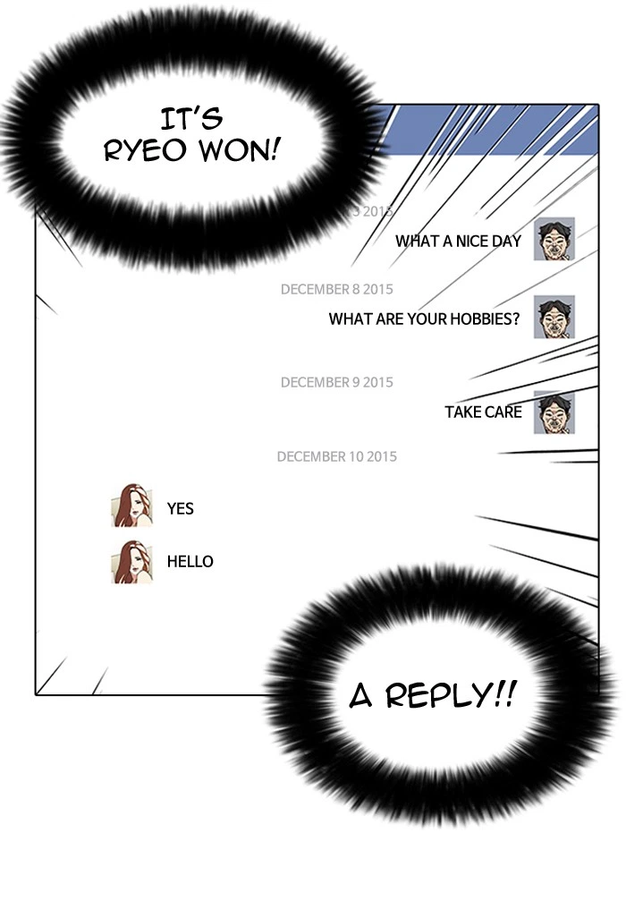 Lookism Chapter 65 — page 12