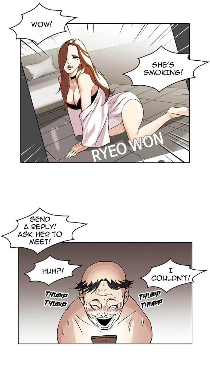 Lookism Chapter 65 — page 15