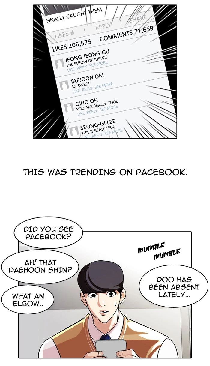 Lookism Chapter 66 — page 12