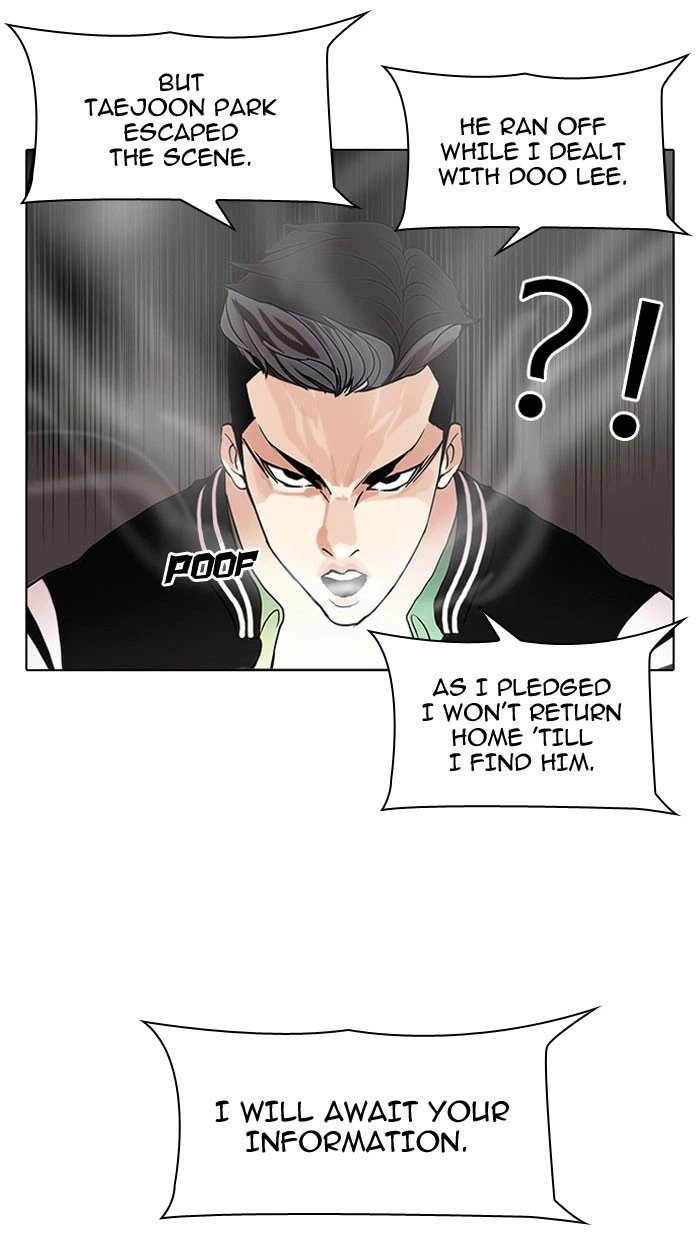 Lookism Chapter 66 — page 15