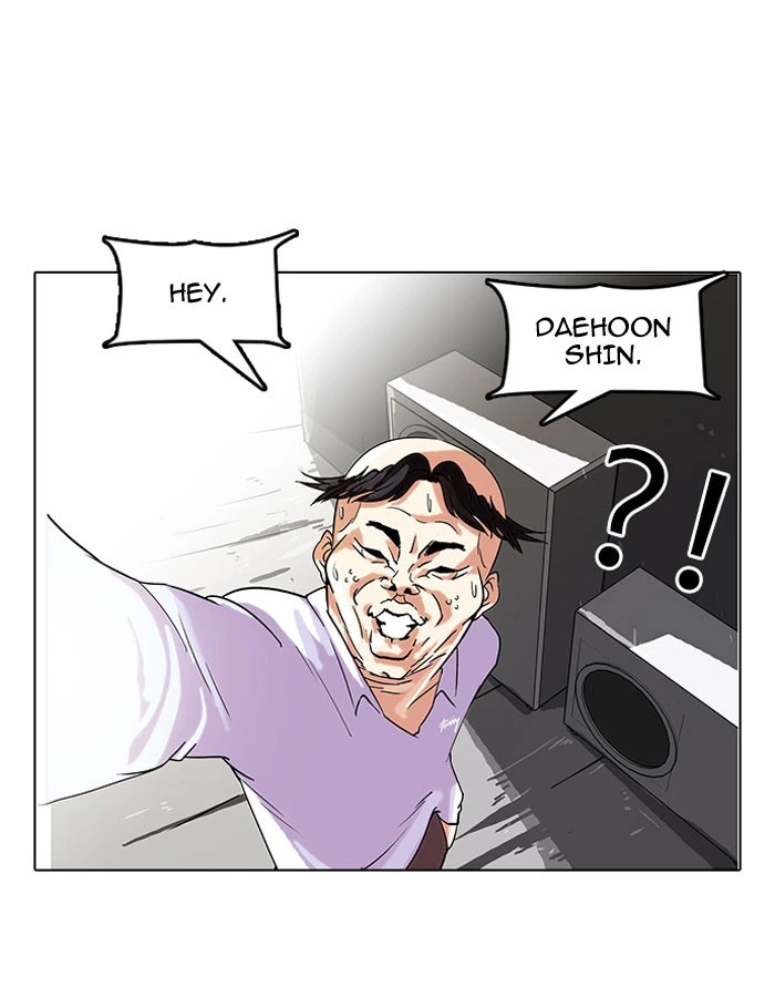 Lookism Chapter 66 — page 25