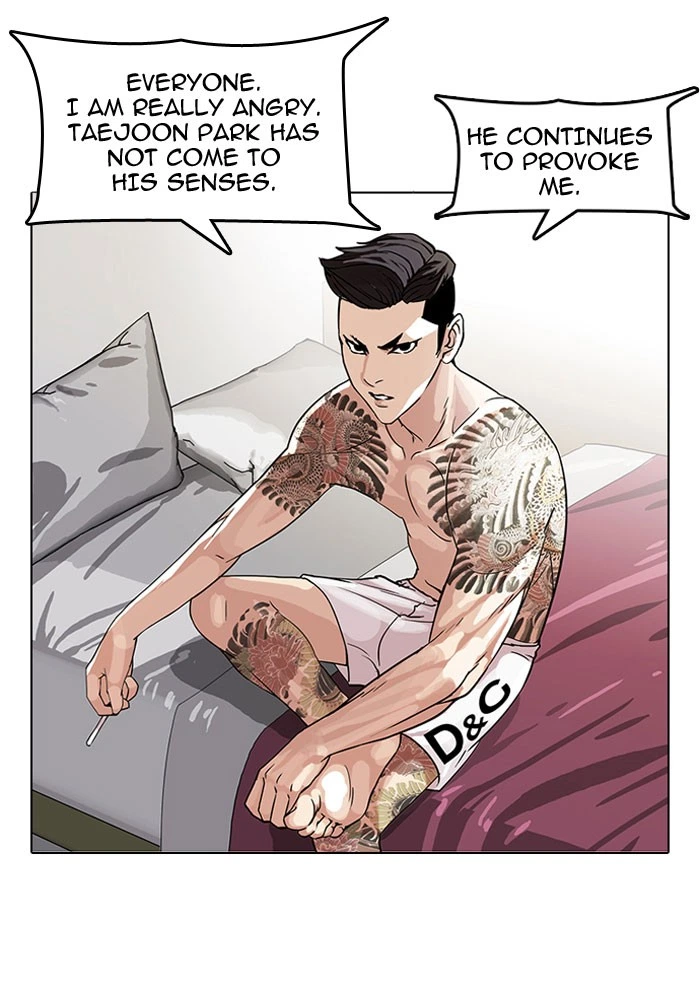 Lookism Chapter 66 — page 29