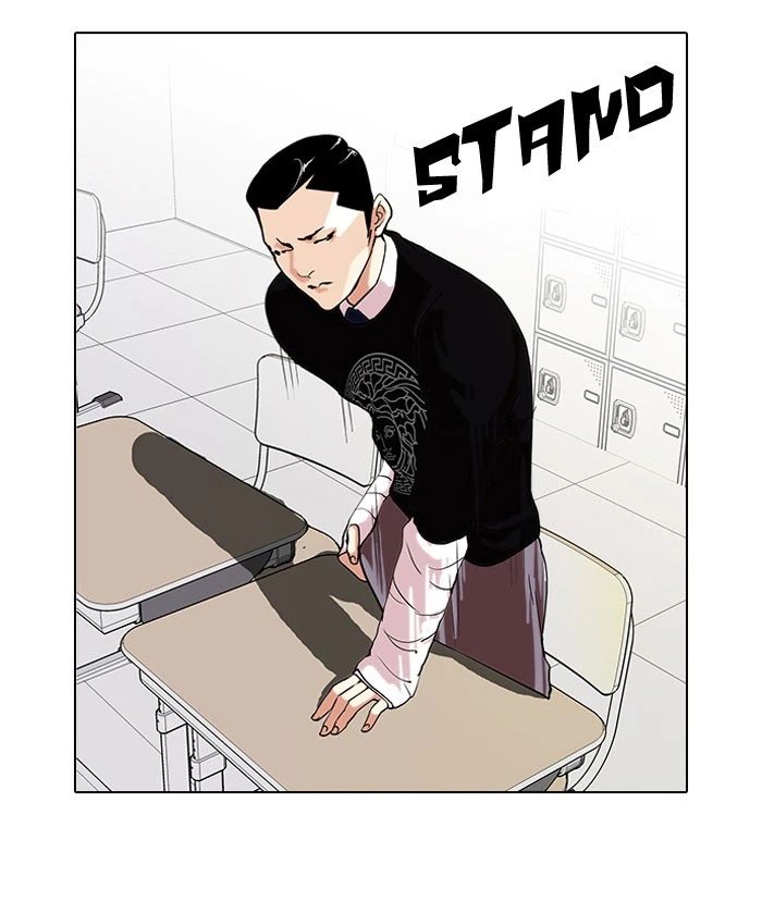 Lookism Chapter 66 — page 39