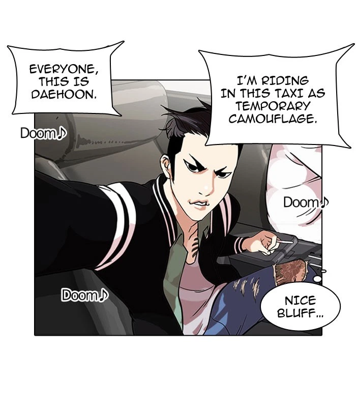 Lookism Chapter 67 — page 2