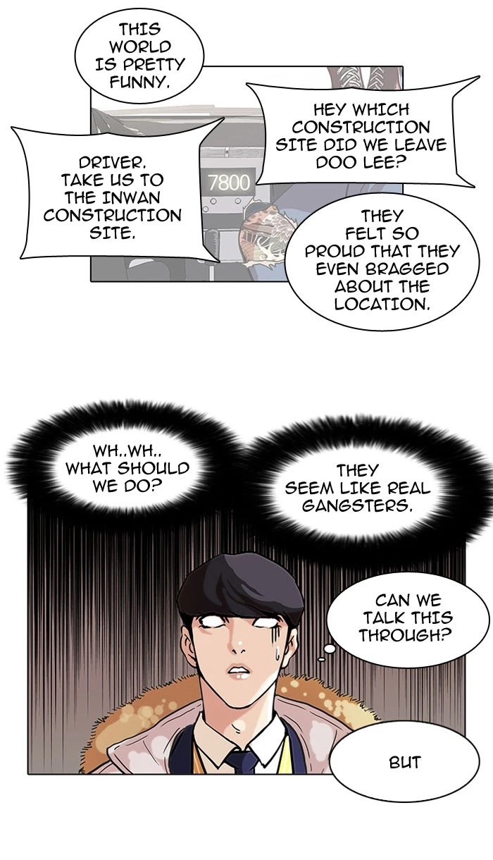 Lookism Chapter 67 — page 8