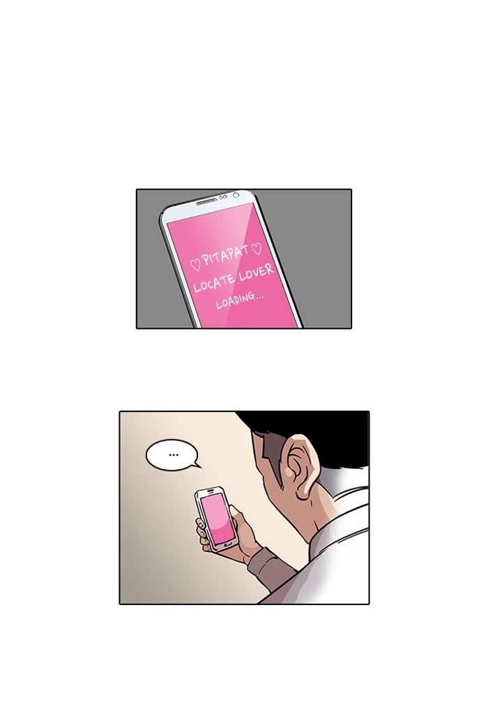 Lookism Chapter 67 — page 11