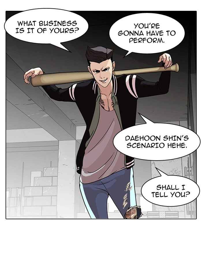 Lookism Chapter 67 — page 33