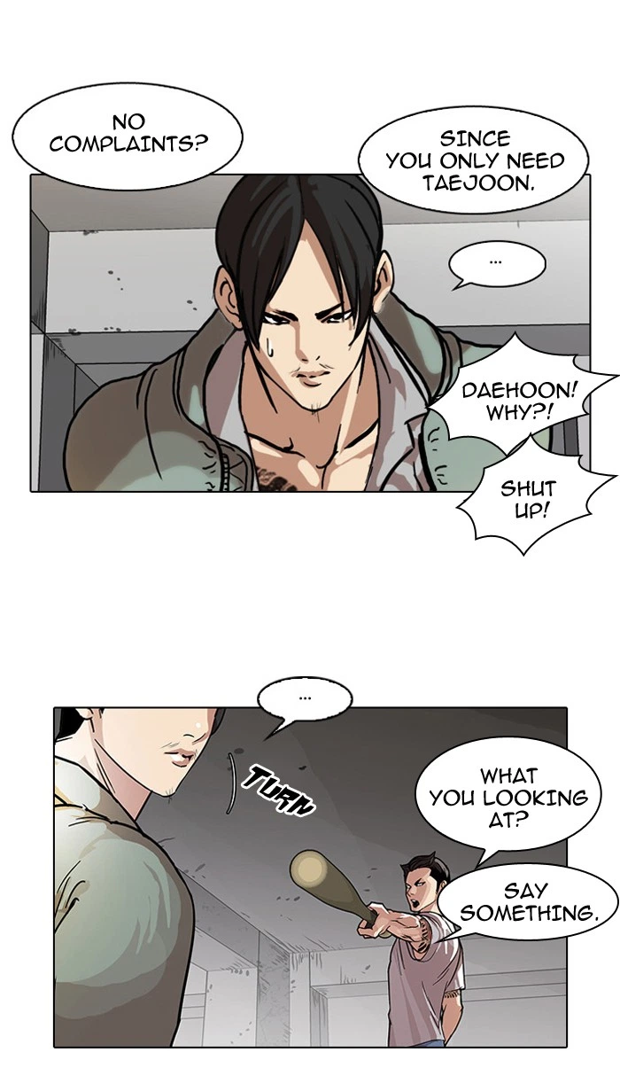 Lookism Chapter 68 — page 15