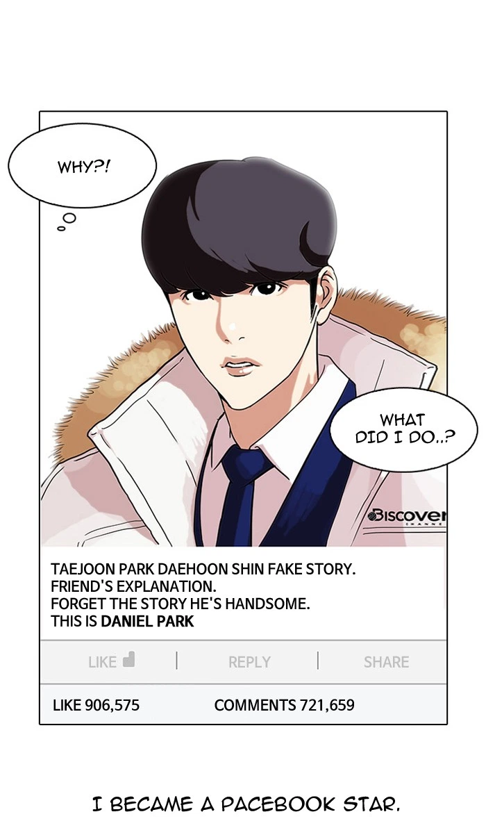 Lookism Chapter 68 — page 50