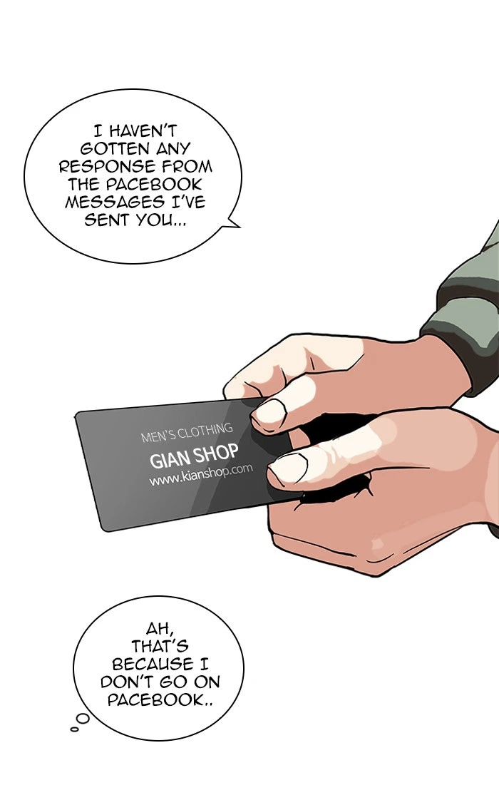 Lookism Chapter 71 — page 13