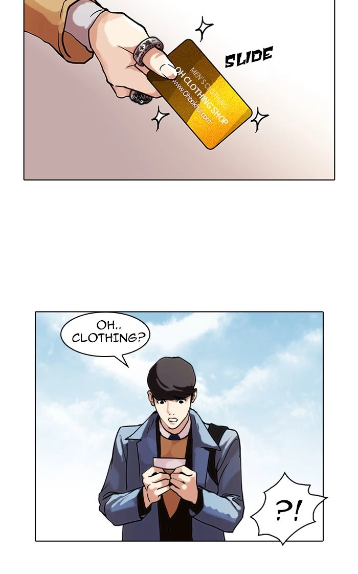 Lookism Chapter 71 — page 20