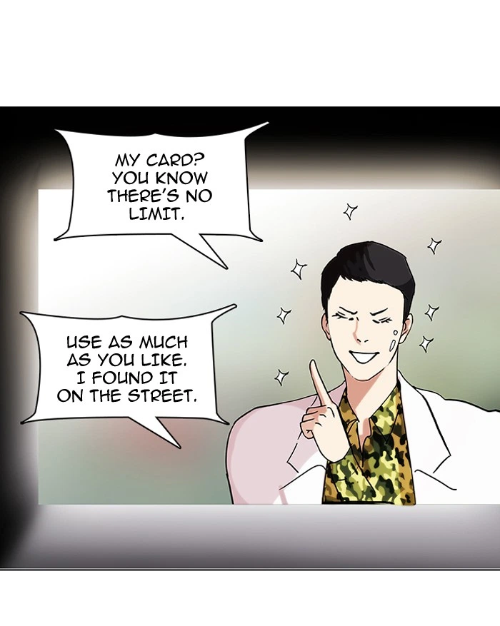 Lookism Chapter 73 — page 12