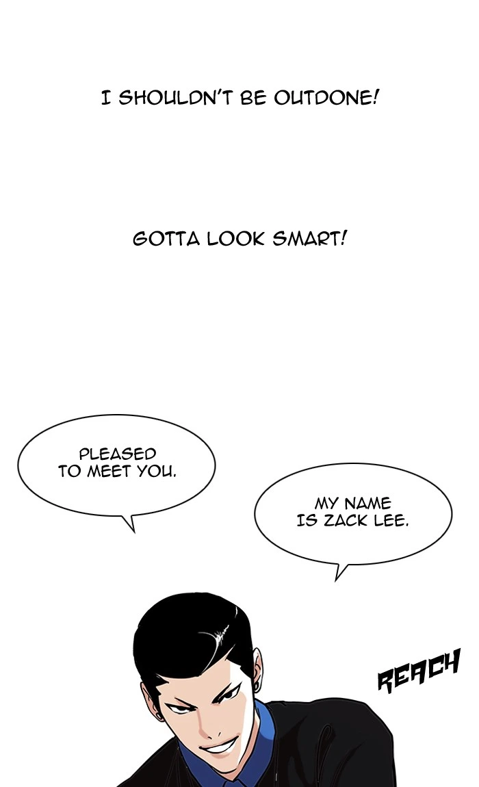 Lookism Chapter 73 — page 25