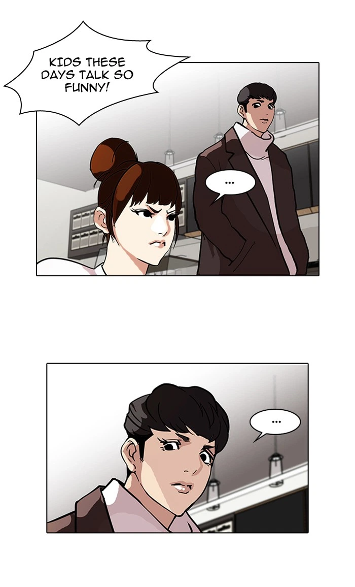 Lookism Chapter 73 — page 30