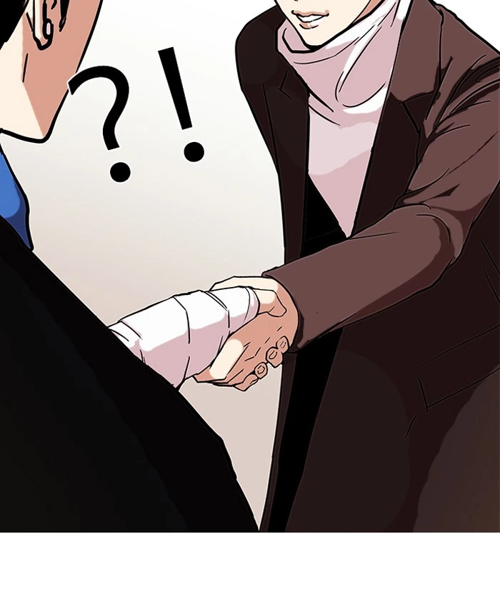 Lookism Chapter 73 — page 35