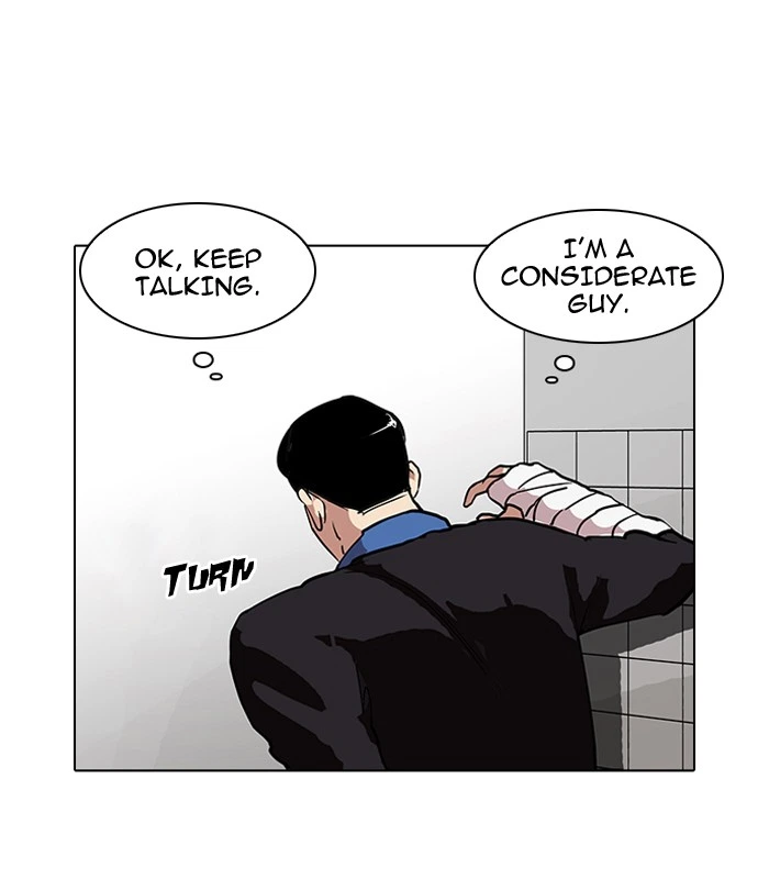 Lookism Chapter 73 — page 71