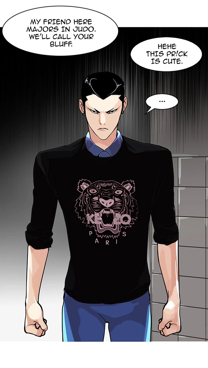 Lookism Chapter 74 — page 3