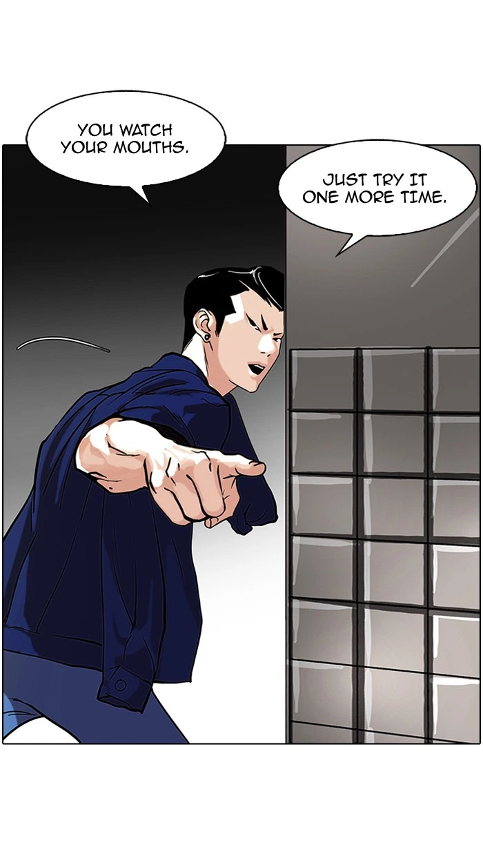 Lookism Chapter 74 — page 6