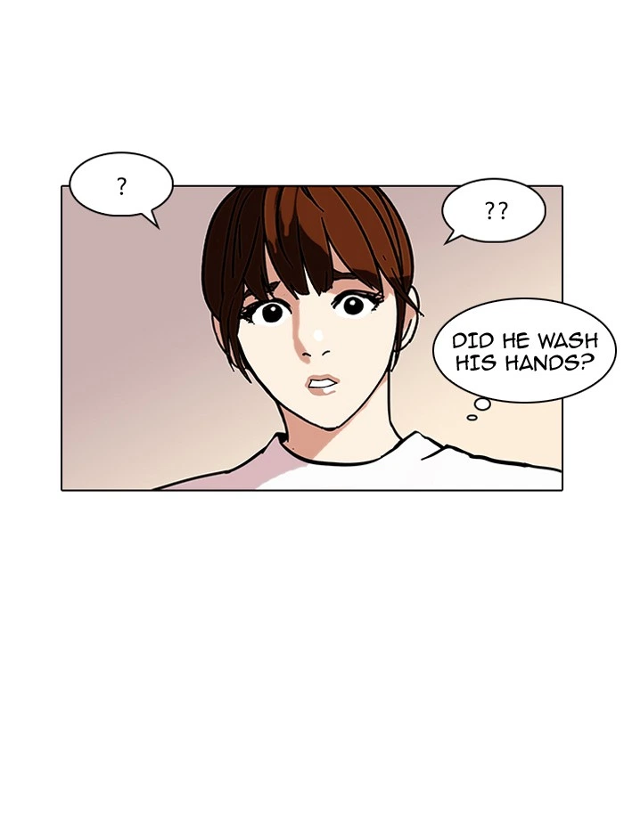 Lookism Chapter 74 — page 15