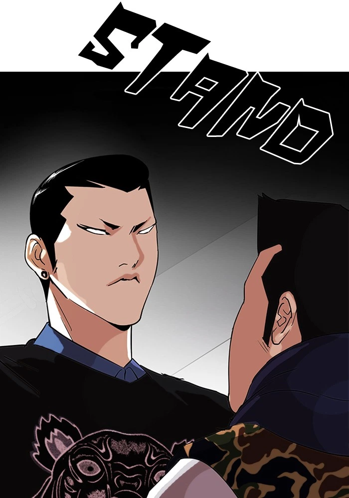Lookism Chapter 74 — page 33