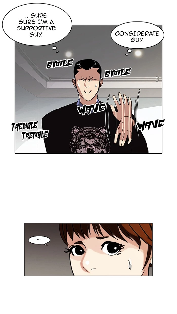 Lookism Chapter 74 — page 41