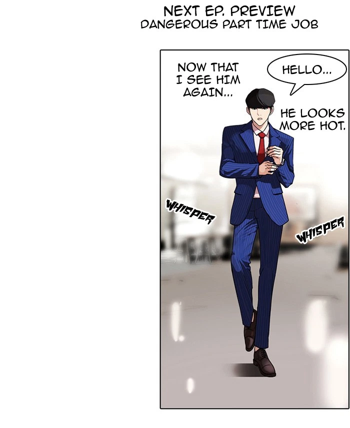 Lookism Chapter 74 — page 82