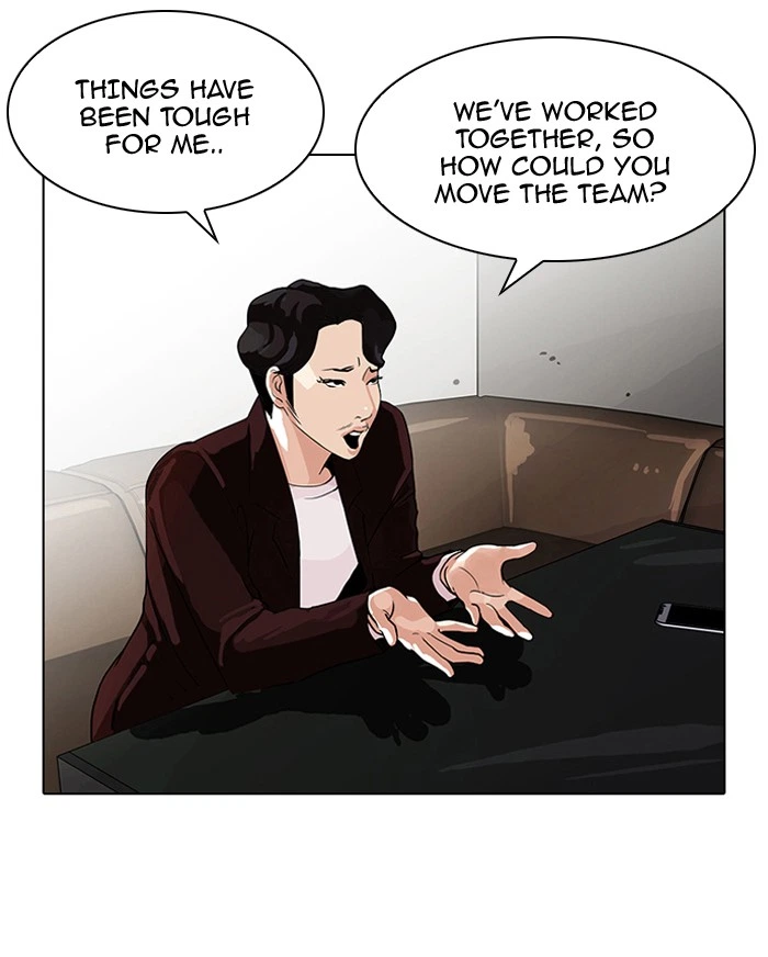 Lookism Chapter 75 — page 17