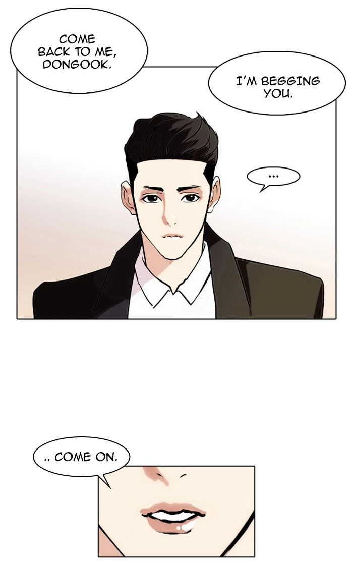 Lookism Chapter 75 — page 20