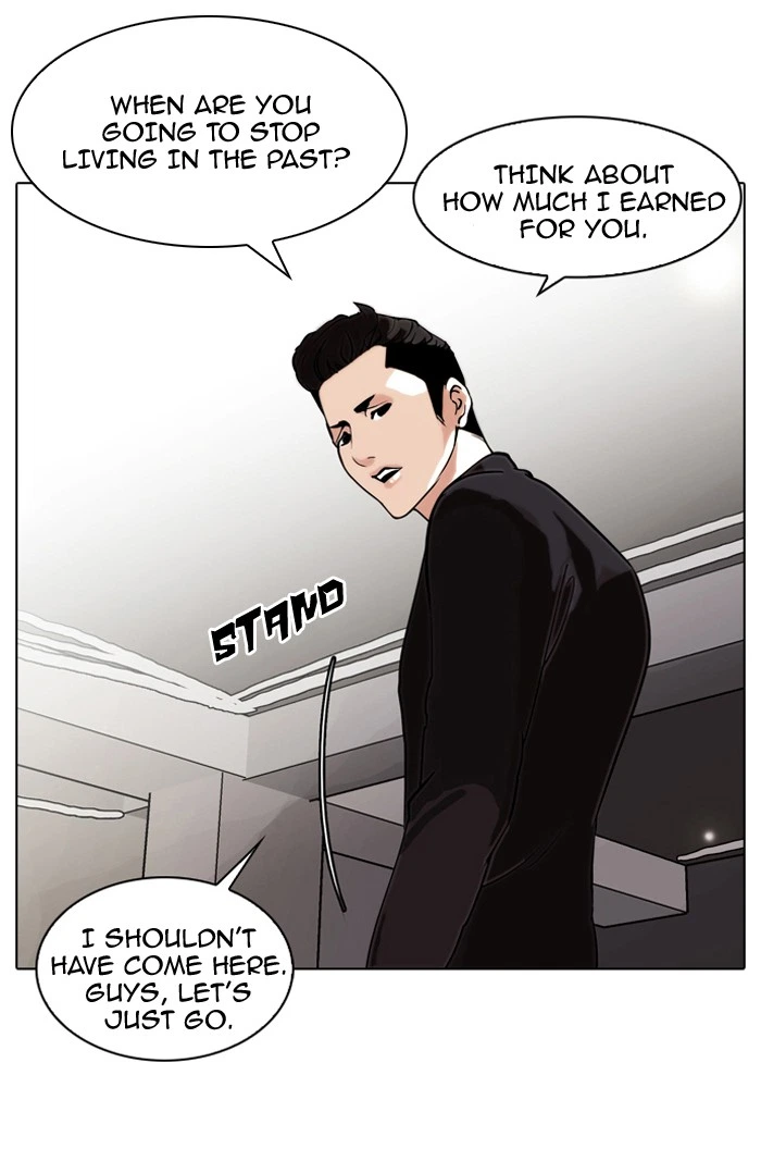 Lookism Chapter 75 — page 22