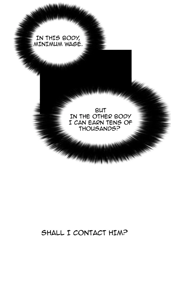 Lookism Chapter 75 — page 47