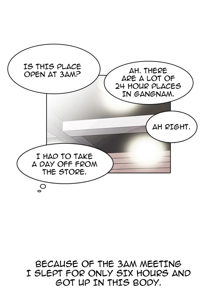 Lookism Chapter 75 — page 54