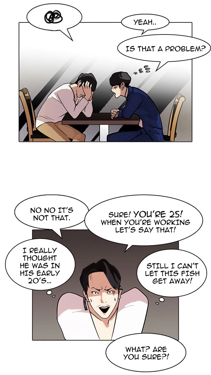 Lookism Chapter 75 — page 56