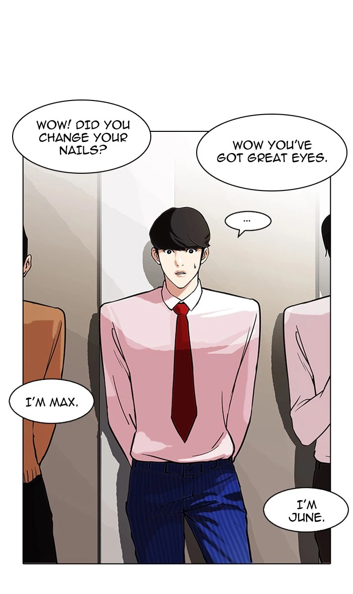 Lookism Chapter 76 — page 2