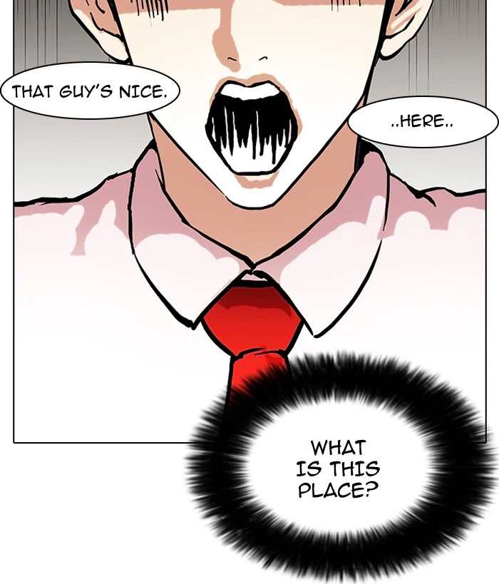 Lookism Chapter 76 — page 7