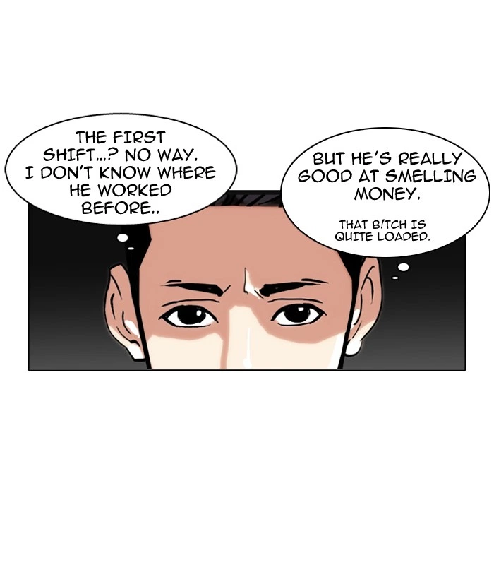 Lookism Chapter 76 — page 16
