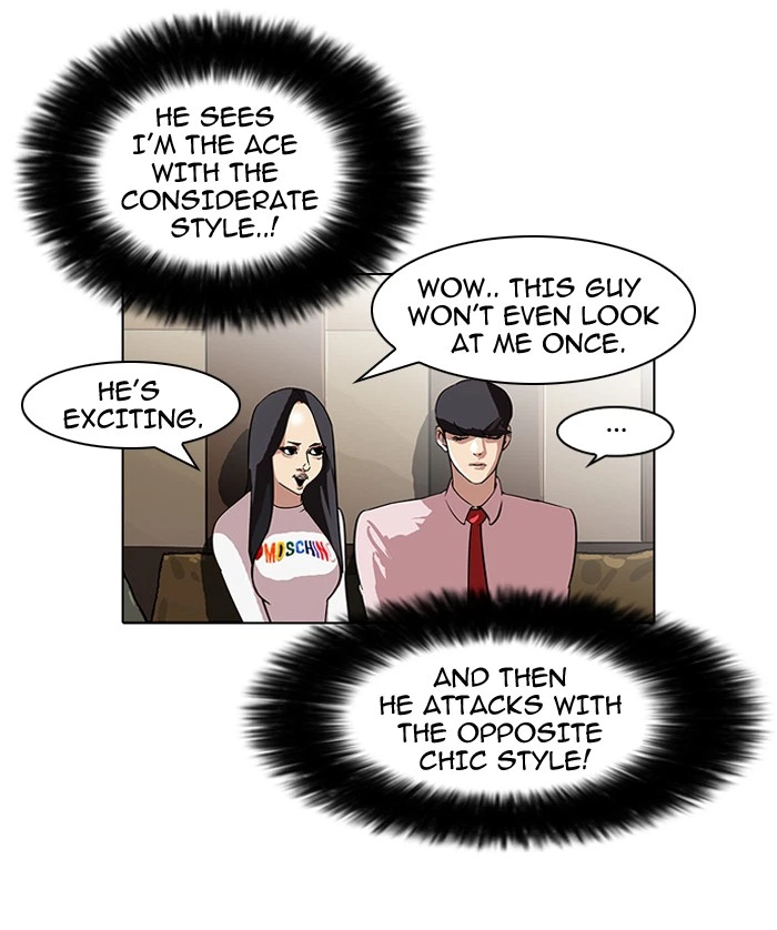 Lookism Chapter 76 — page 17