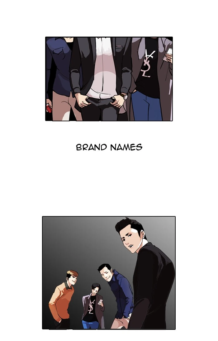 Lookism Chapter 76 — page 20