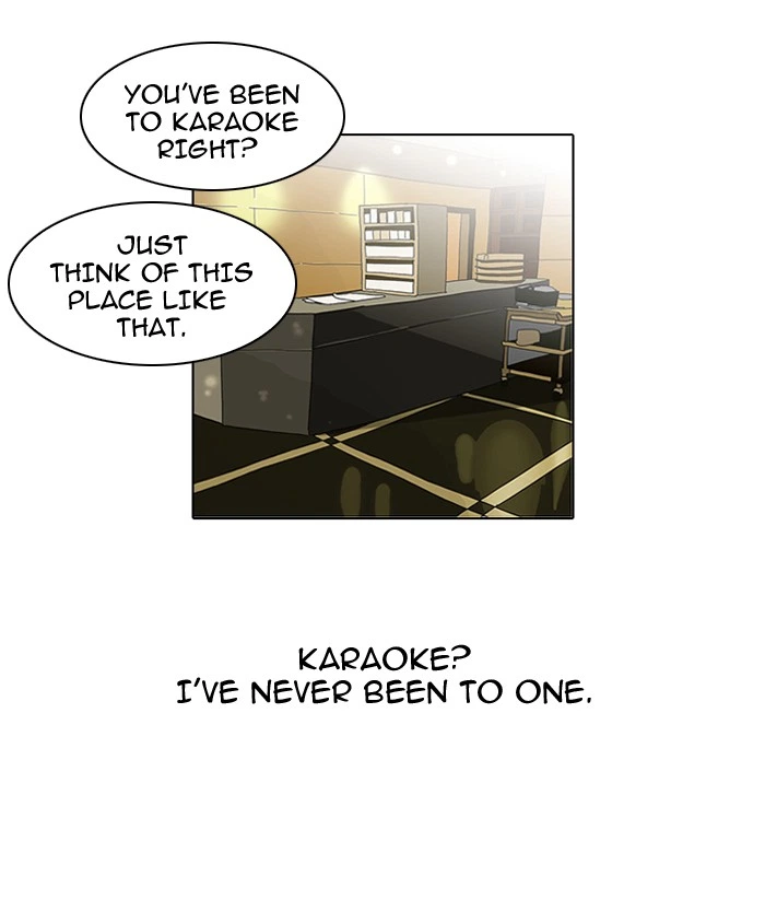Lookism Chapter 76 — page 24