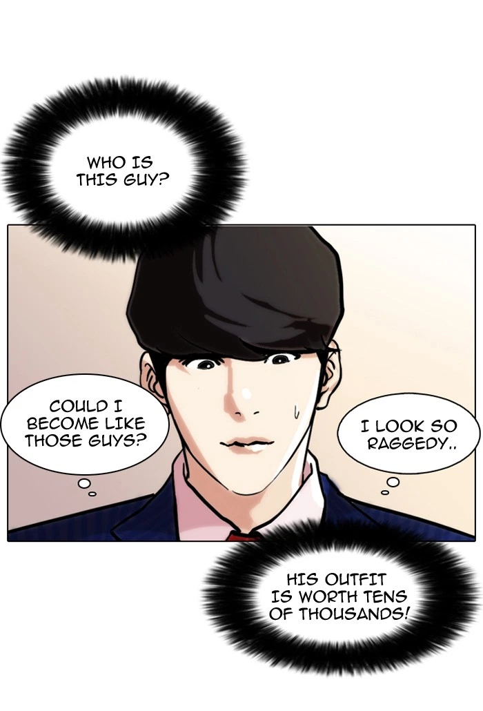 Lookism Chapter 76 — page 32