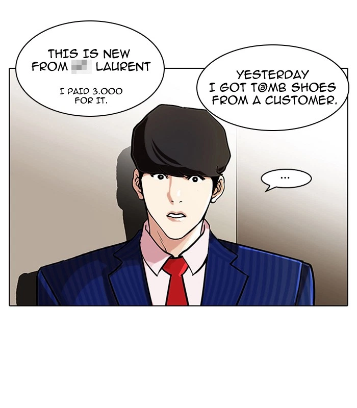 Lookism Chapter 76 — page 34