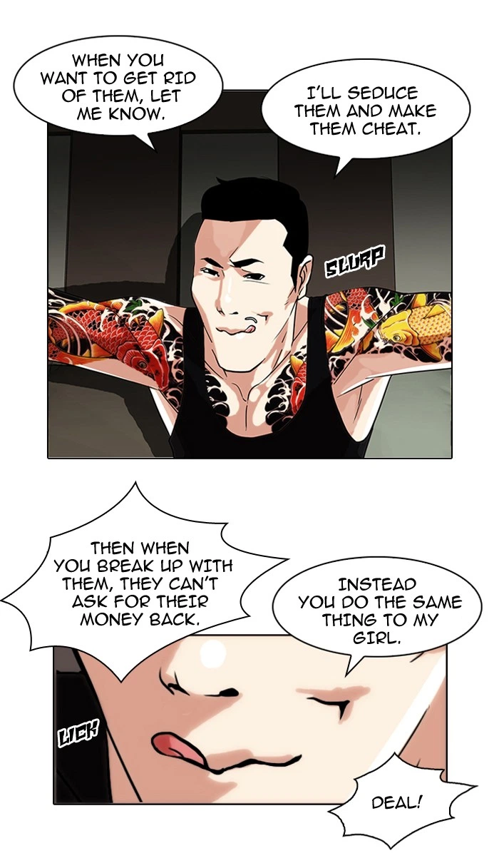 Lookism Chapter 76 — page 40