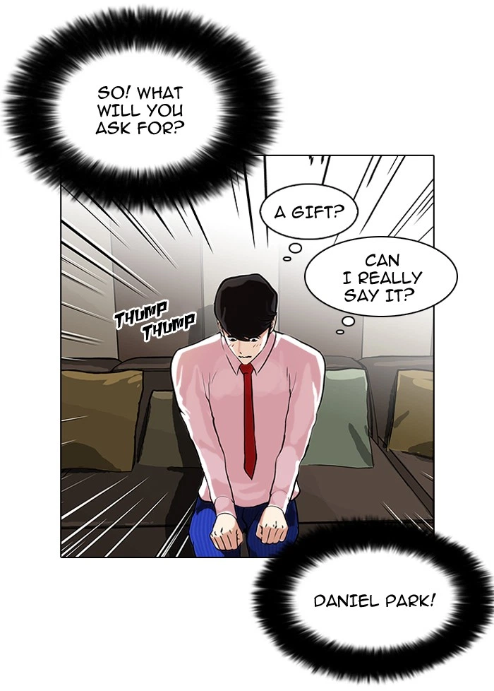 Lookism Chapter 76 — page 54