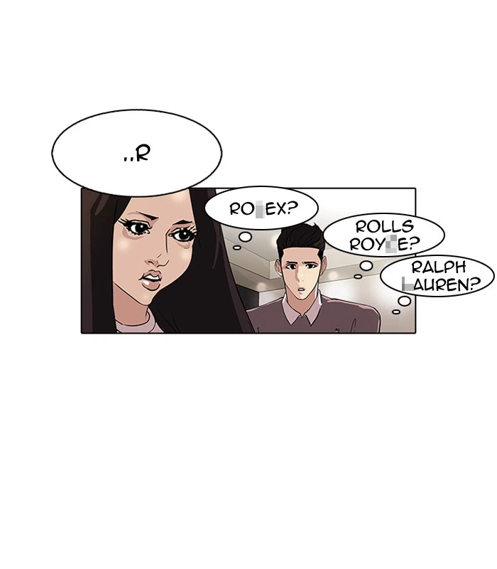 Lookism Chapter 76 — page 56