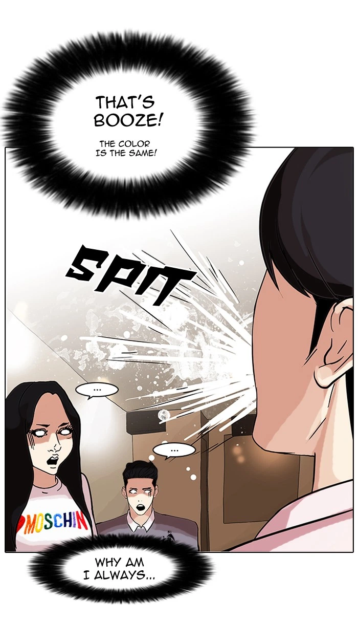 Lookism Chapter 76 — page 63
