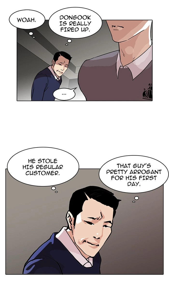Lookism Chapter 76 — page 66