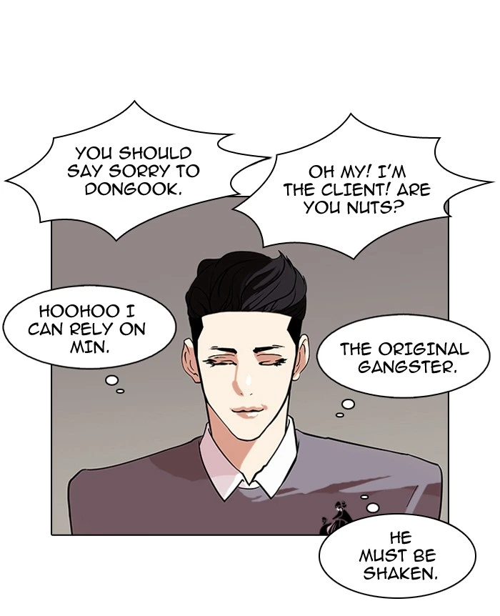 Lookism Chapter 76 — page 70
