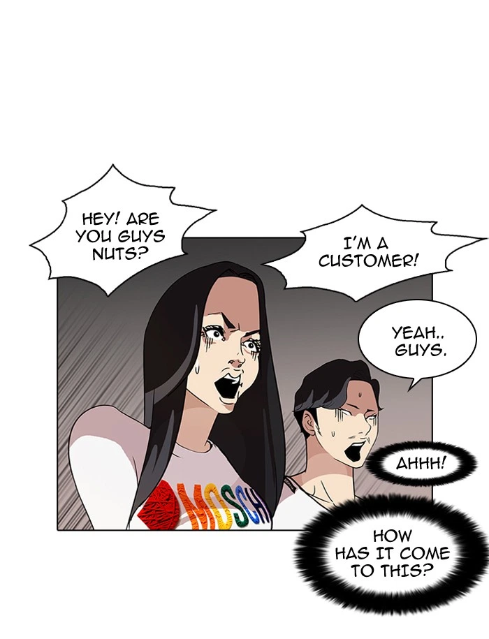 Lookism Chapter 77 — page 7
