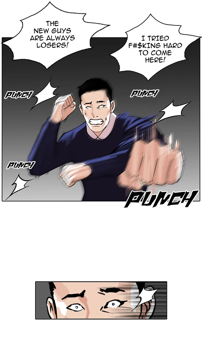 Lookism Chapter 77 — page 32